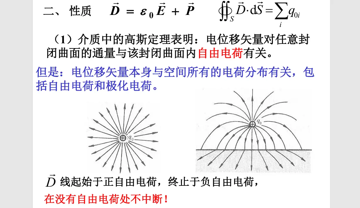 image-20251018124523142