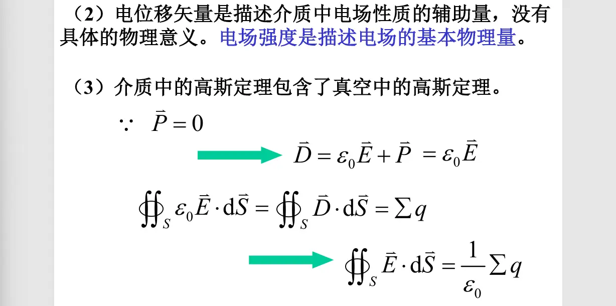 image-20251018124551296