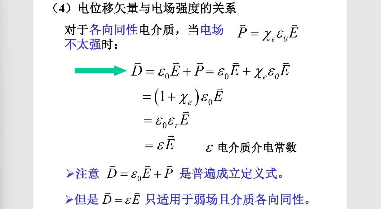 image-20251018124614158