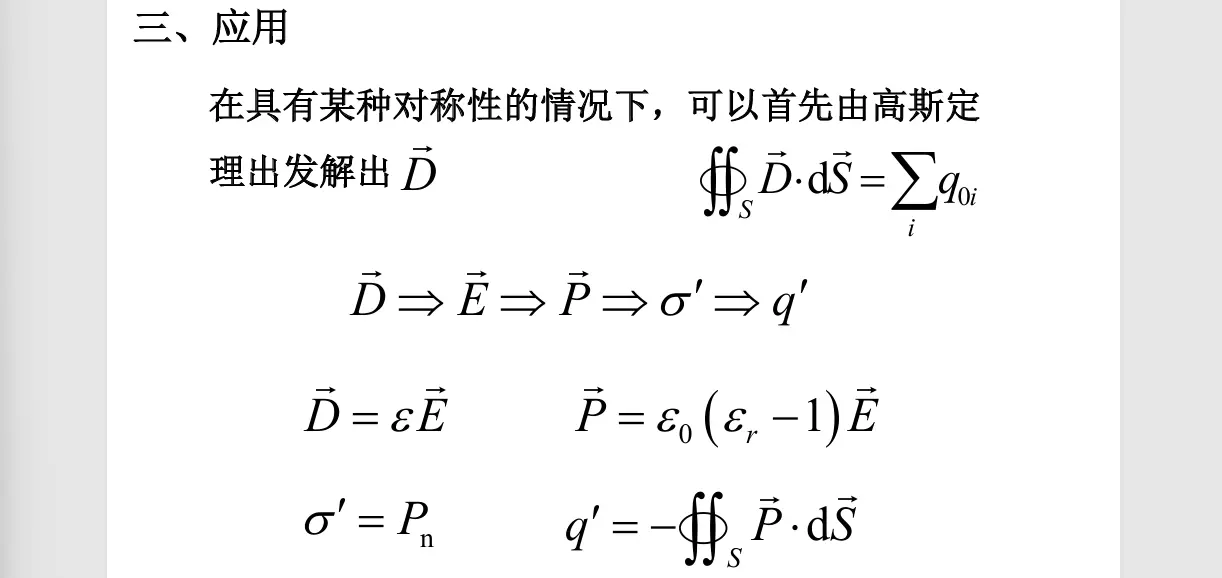 image-20251018124629398