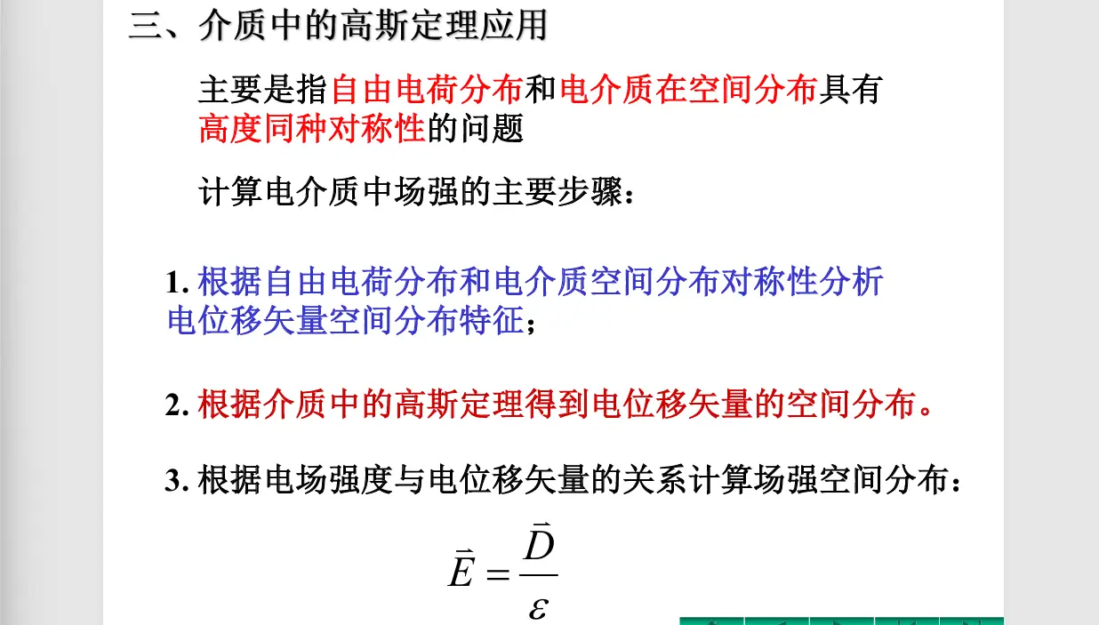 image-20251018124820294