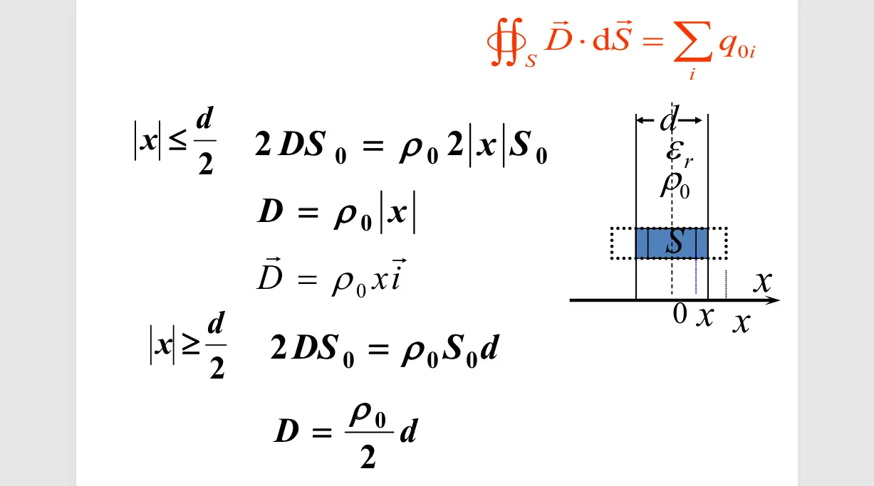 image-20251018124847956