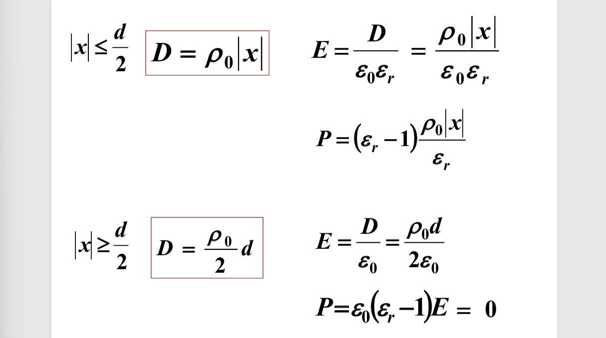 image-20251018124859213