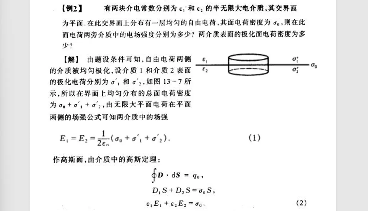 image-20251018124919332