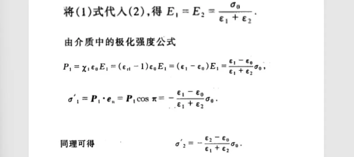 image-20251018124927921