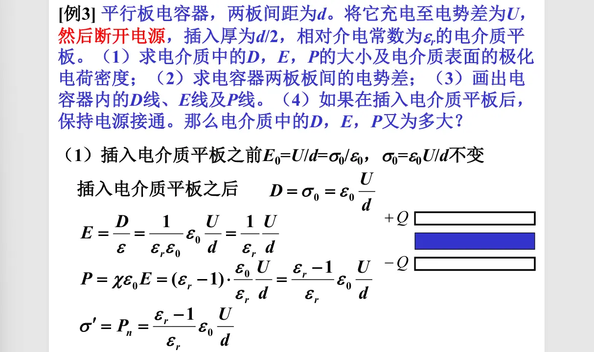 image-20251018124938613