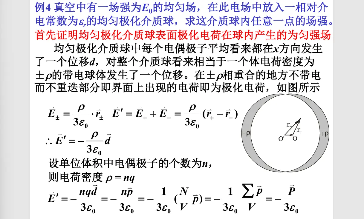 image-20251018125017846