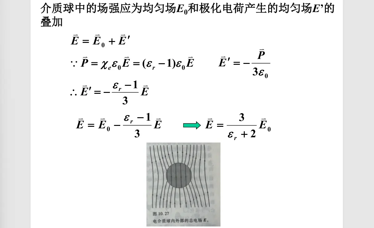 image-20251018125027686