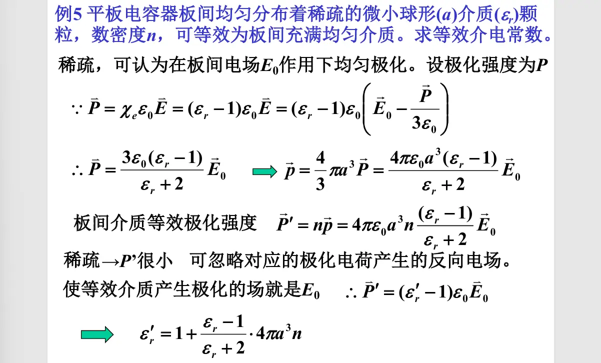 image-20251018125037761