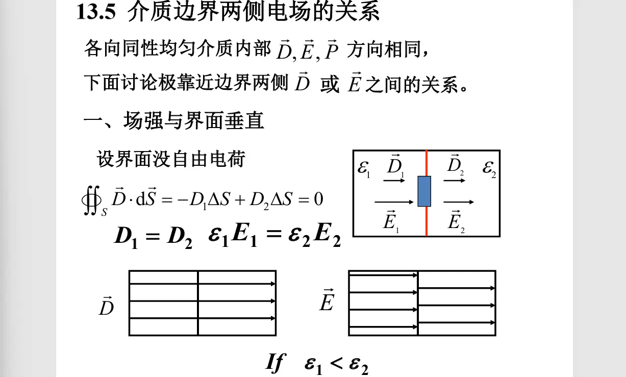 image-20251018125120252