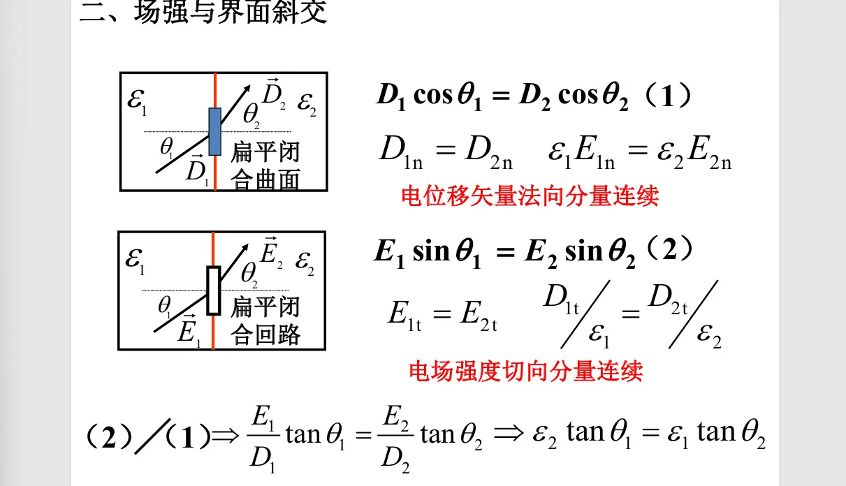 image-20251018125133701