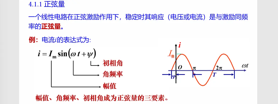 image-20251018125527253