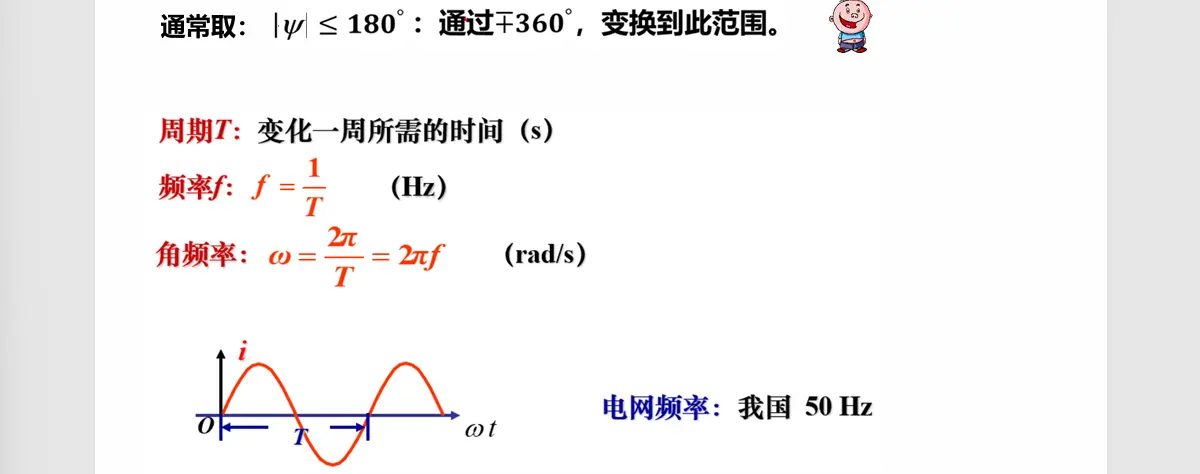 image-20251018125547808