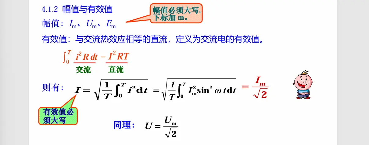 image-20251018125605127