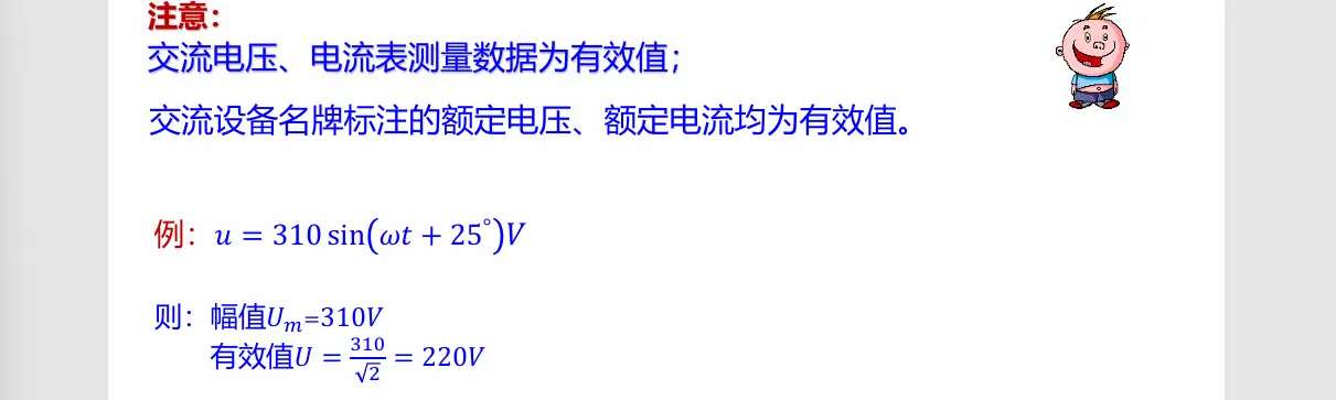 image-20251018125623871