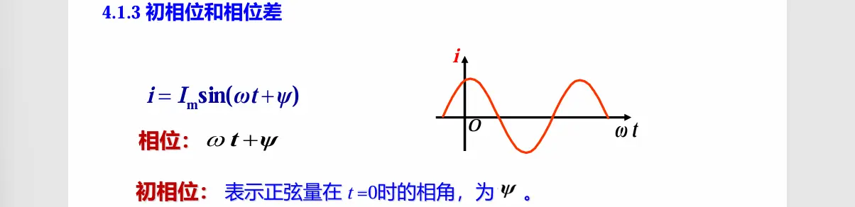 image-20251018125638399