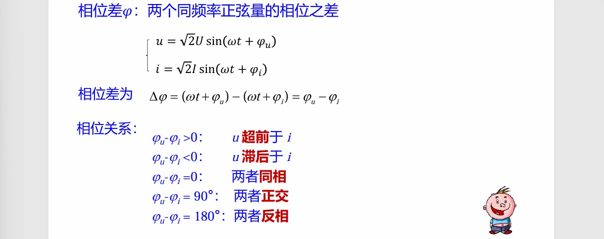 image-20251018125649862