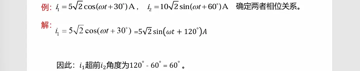 image-20251018125701681