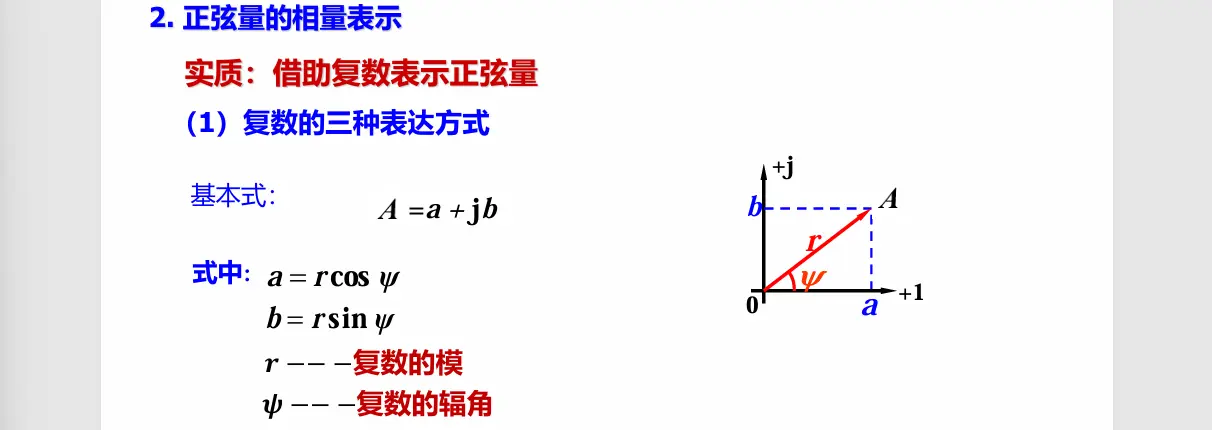 image-20251018125748181