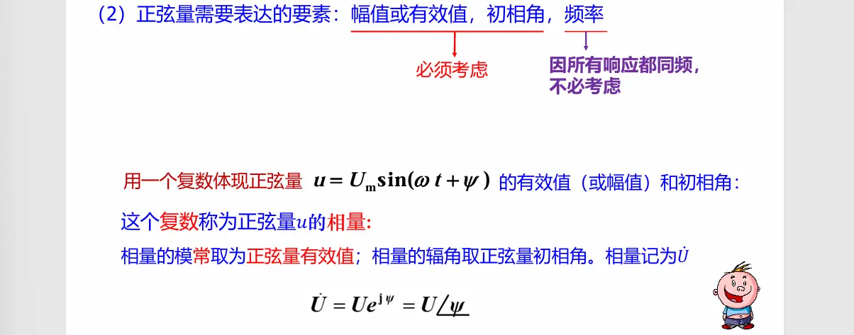image-20251018125818271