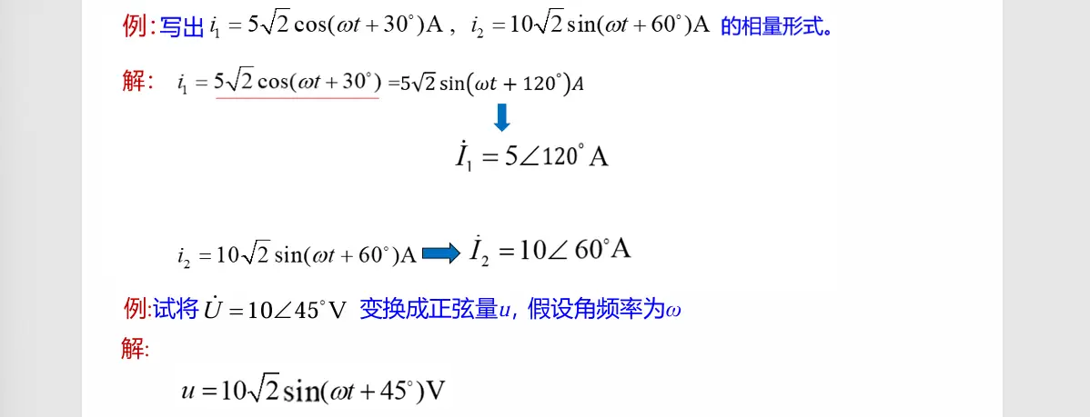 image-20251018130016411