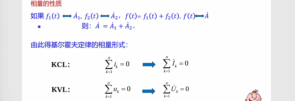 image-20251018130207107