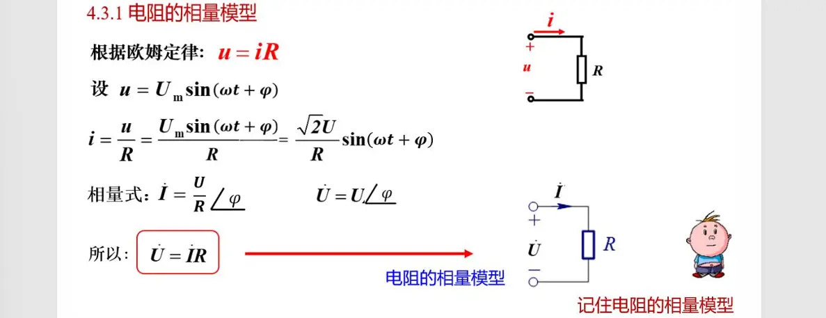 image-20251018130519490