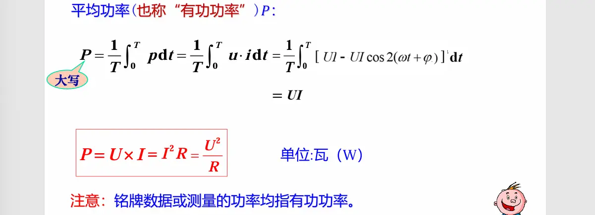image-20251018130638163