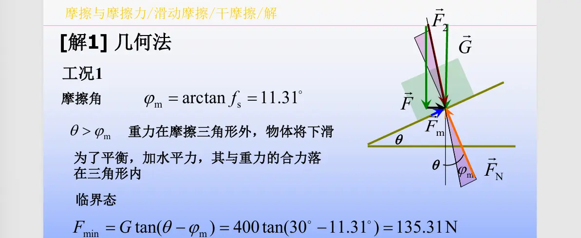 image-20251018132018393