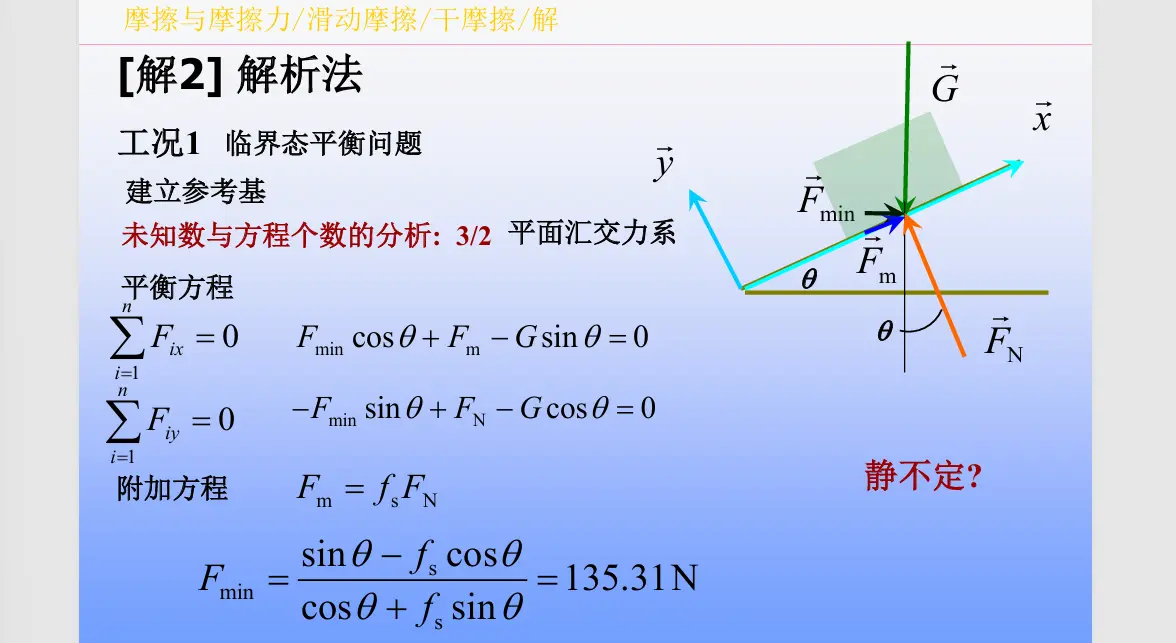 image-20251018132040787