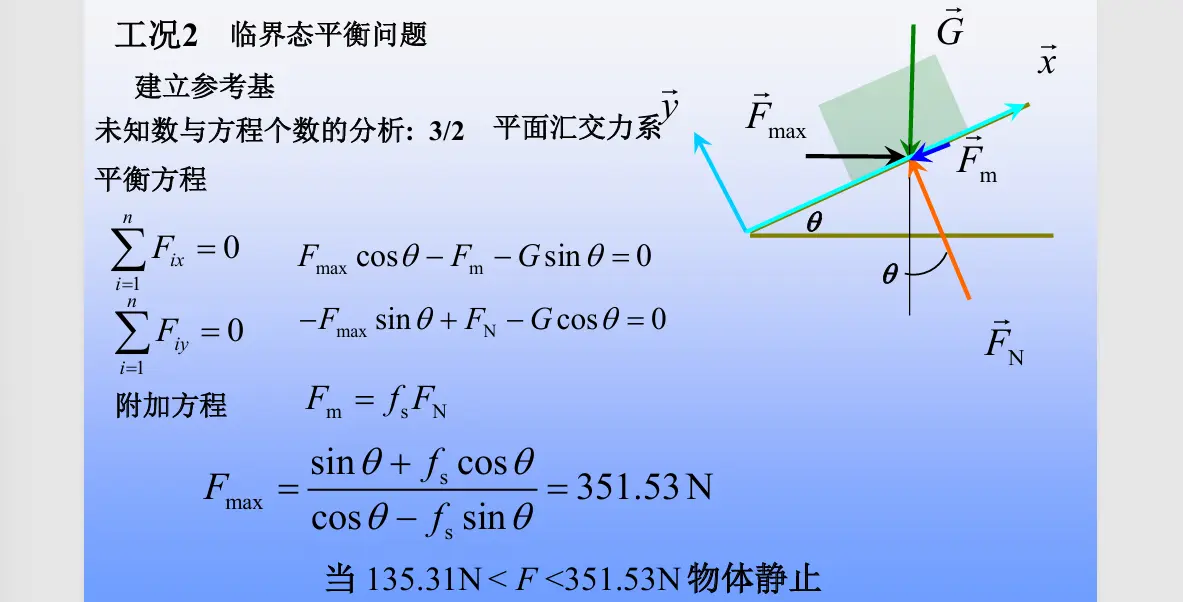 image-20251018132059276