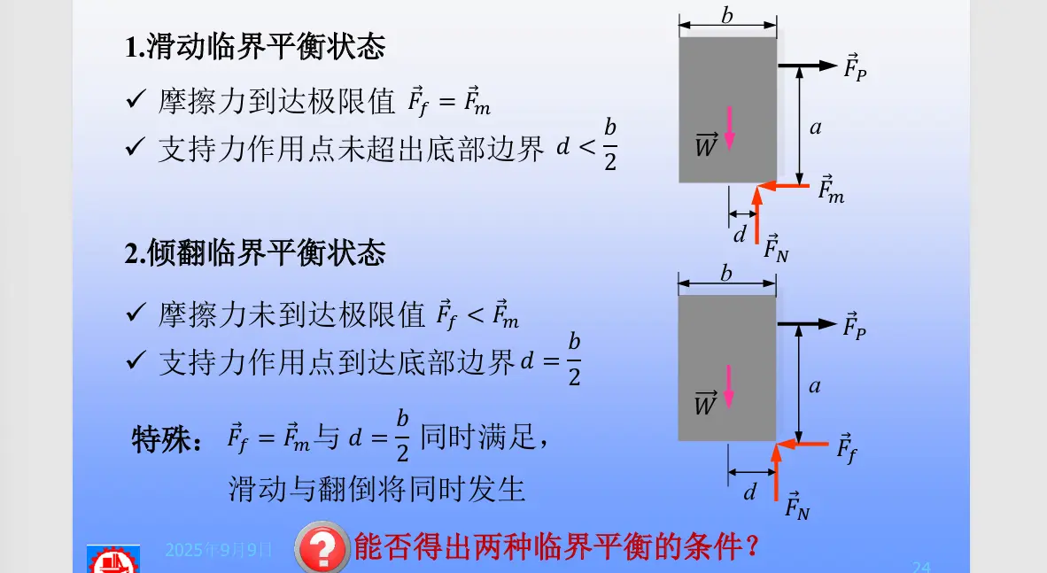 image-20251018132120334