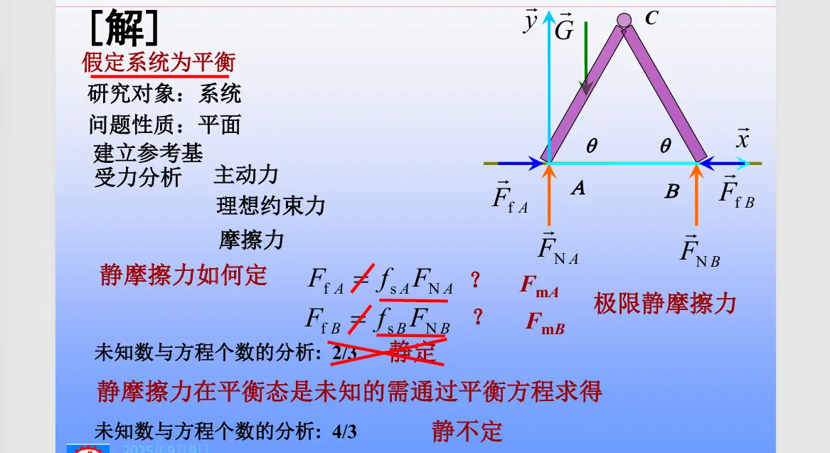 image-20251018132148713