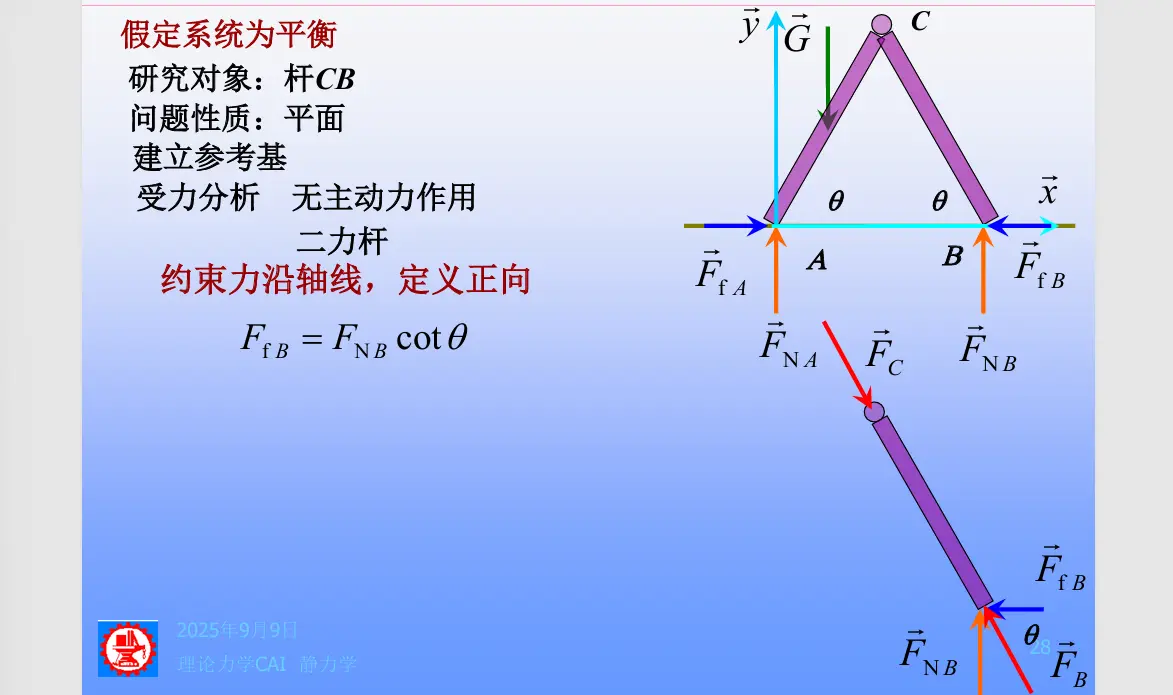 image-20251018132203015