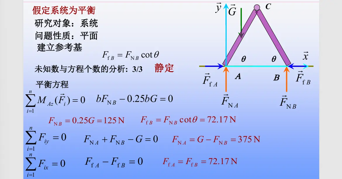 image-20251018132213362