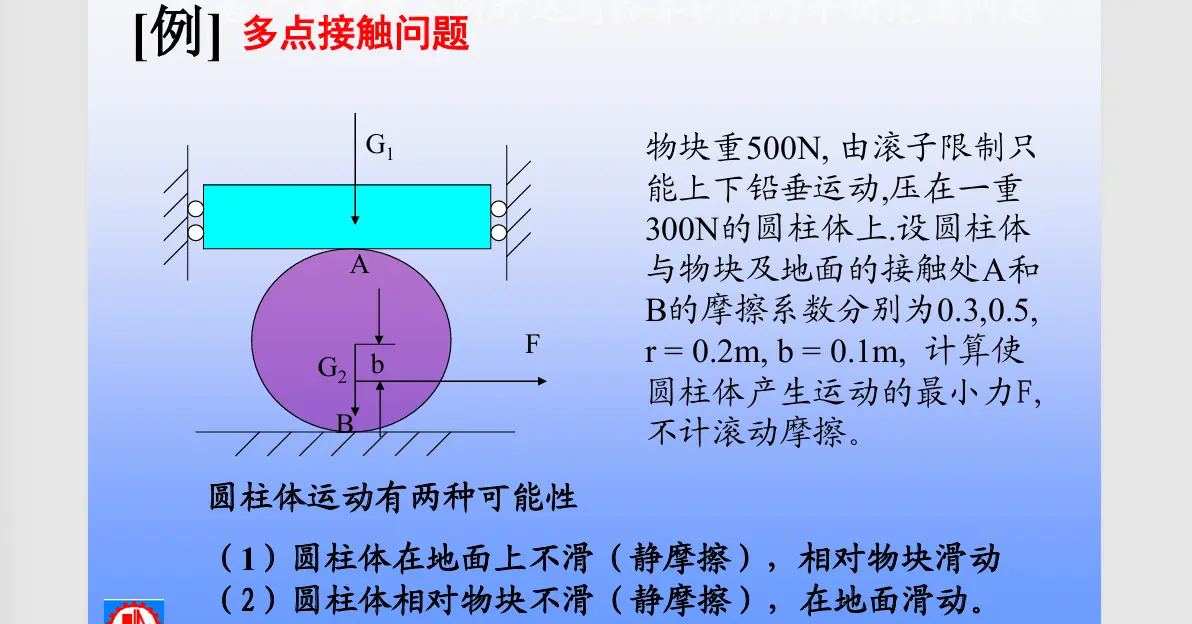 image-20251018132243511