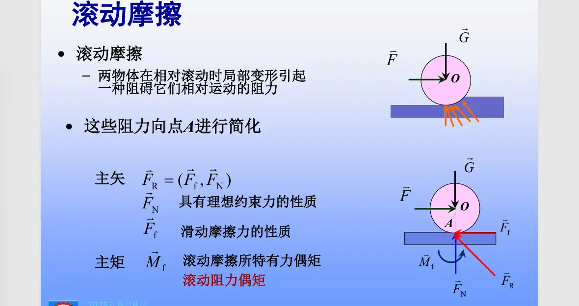 image-20251018132329989