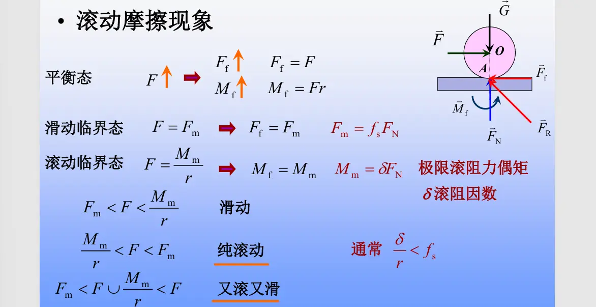 image-20251018132341517