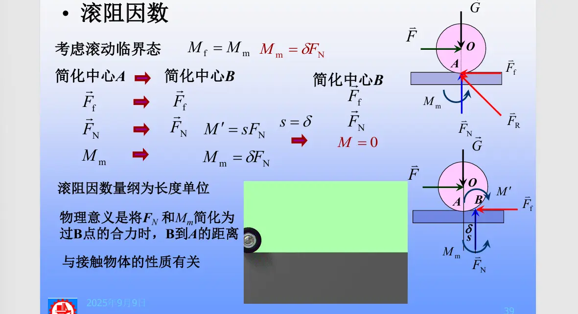 image-20251018132350471