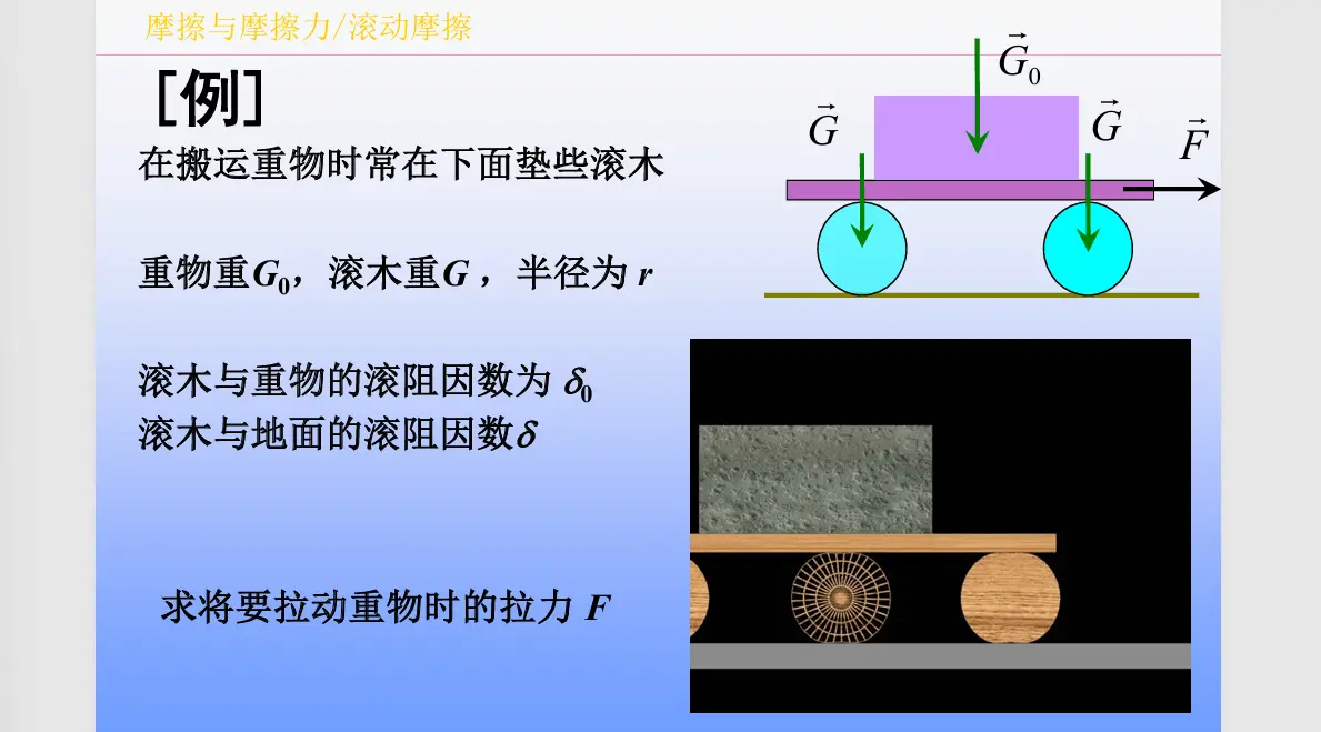 image-20251018132403945