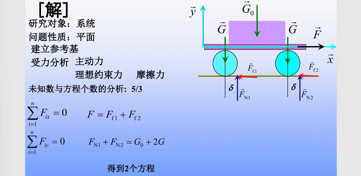 image-20251018132430336