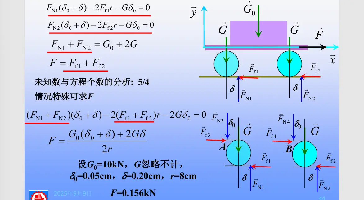 image-20251018132500518