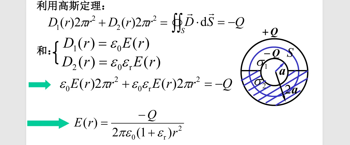 image-20251021193022693