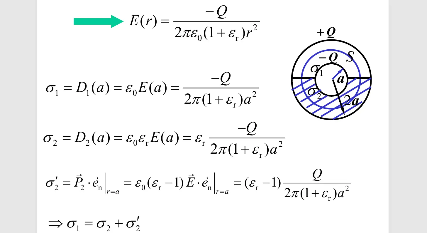 image-20251021193247440