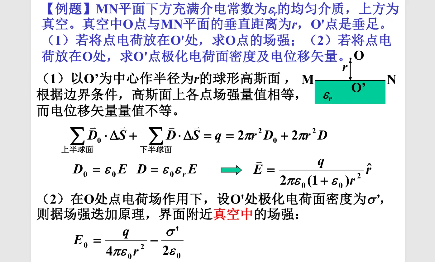 image-20251021193350085