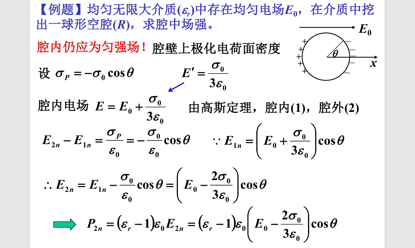 image-20251021193724976