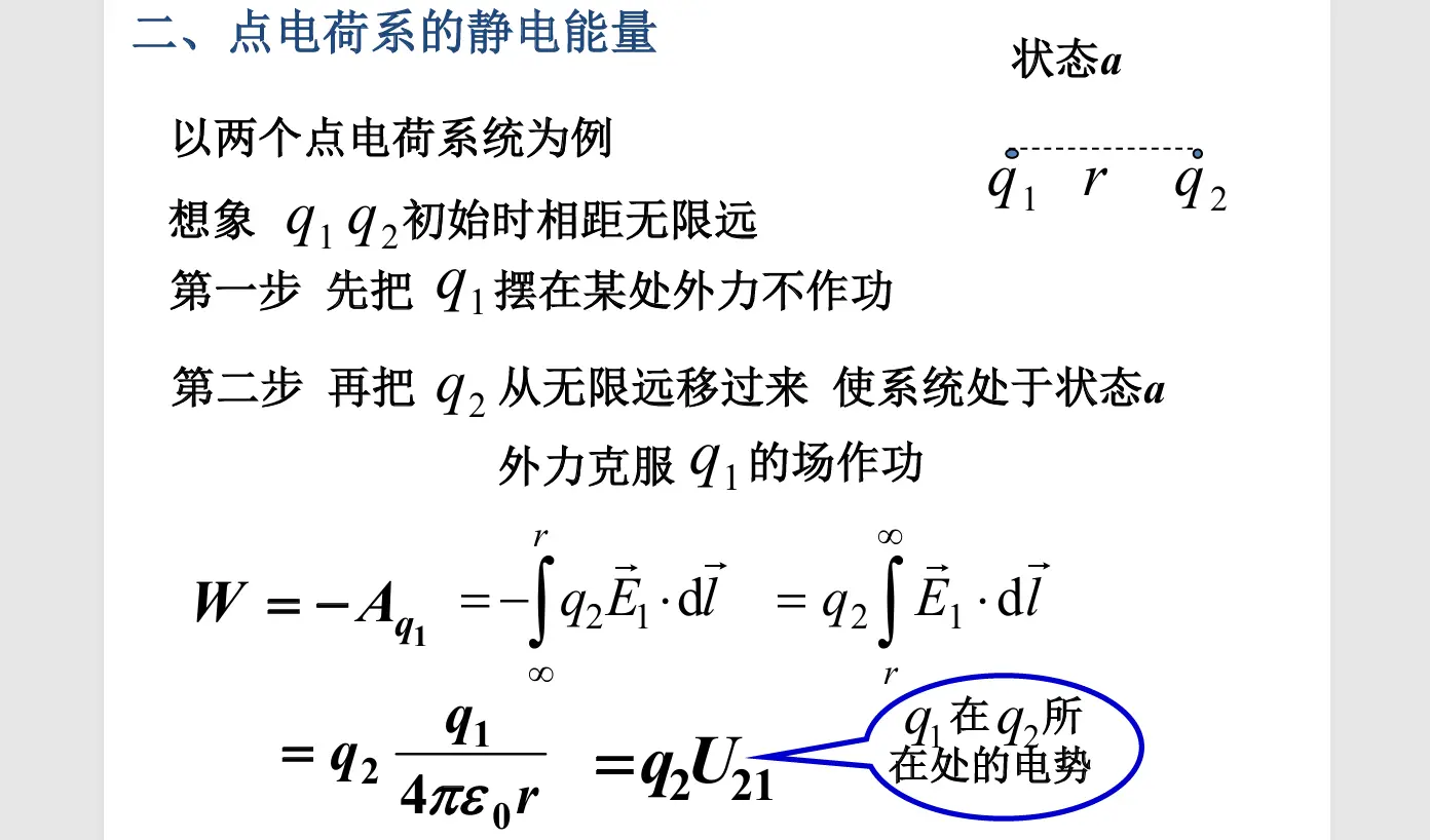 image-20251021200727261