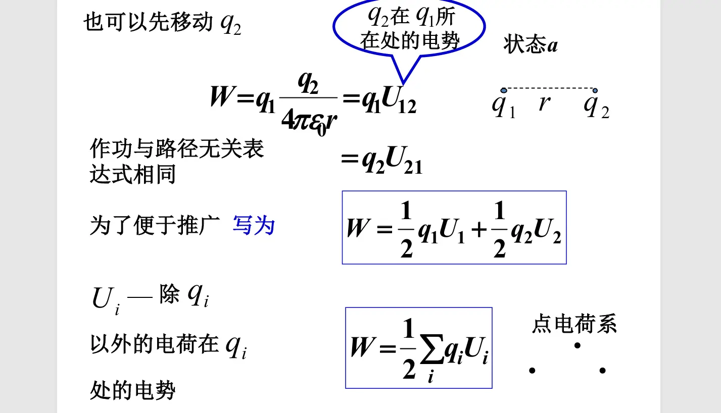 image-20251021200746192