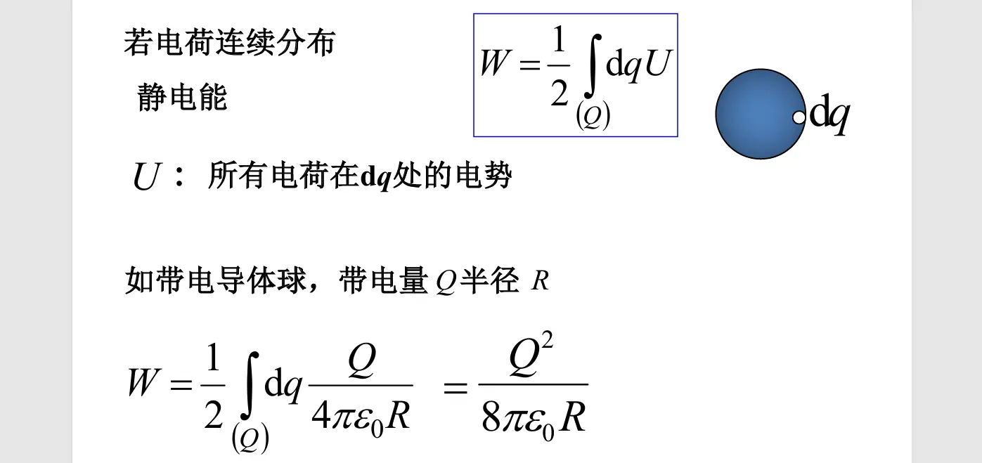 image-20251021200802988