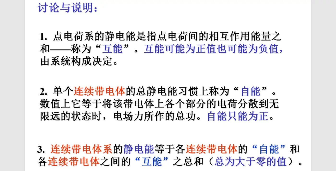 image-20251021200847362